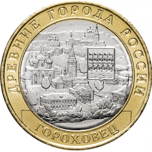 Гороховец (2018)