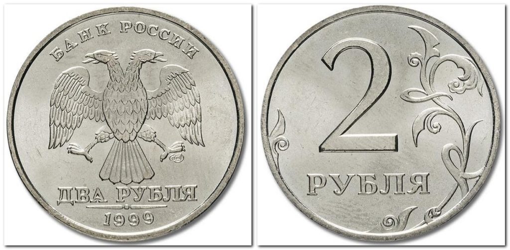 Как нарисовать 5 рублей