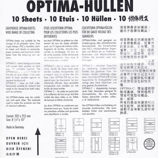 Листы для банкнот Optima