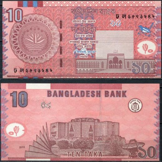 Бангладеш - 10 така 2010