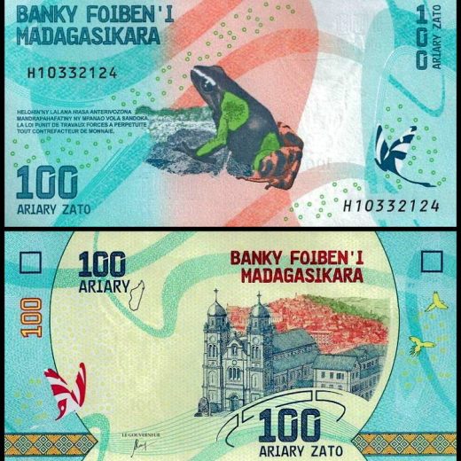 Мадагаскар - 100 ариари 2017