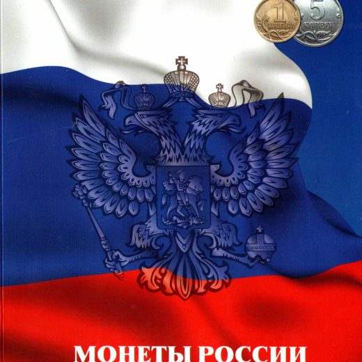 Россия