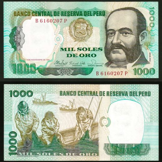 Перу - 1000 солей 1981 г.