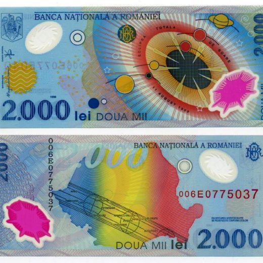 Румыния — 2000 лей 1999 г. (Полное солнечное затмение)