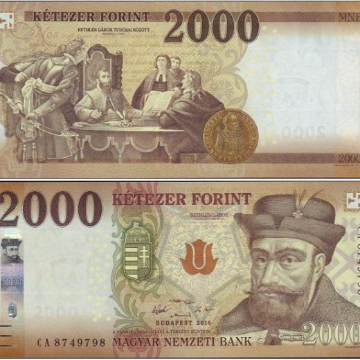 Венгрия - 2000 форинтов 2016