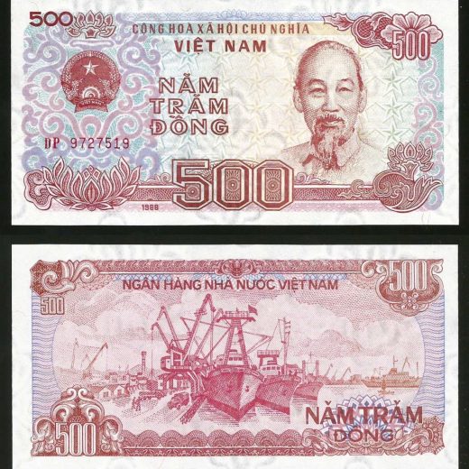 Вьетнам- 500 донг 1988