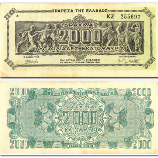 Греция — 2000 миллионов драхм 1944 г.