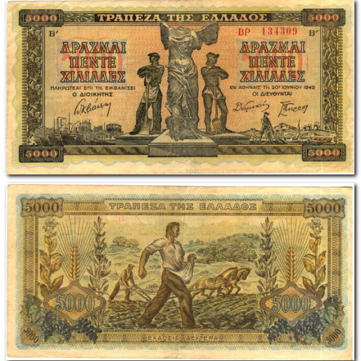 Греция — 5000 драхм 1942 г.