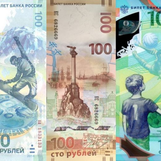 Россия