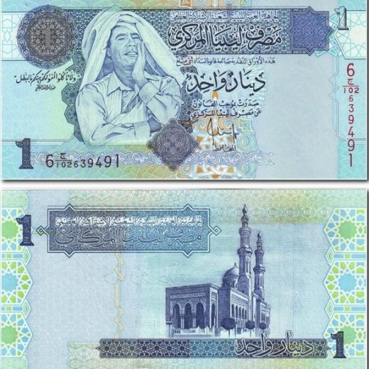 Ливия - 1 динар 2004