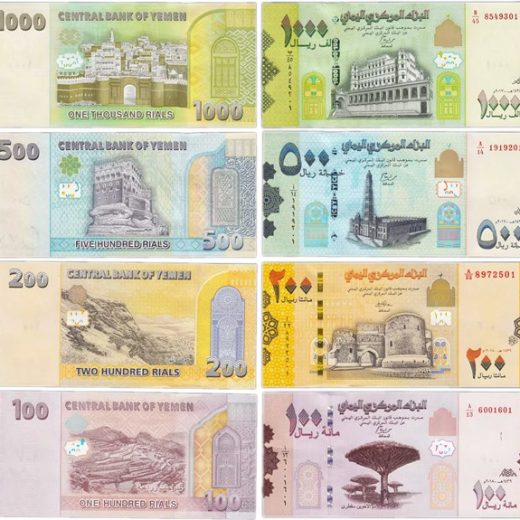 Йемен набор 100,200,500,1000 риал (4 шт.) 2017-2018 год